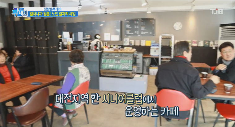카페.png