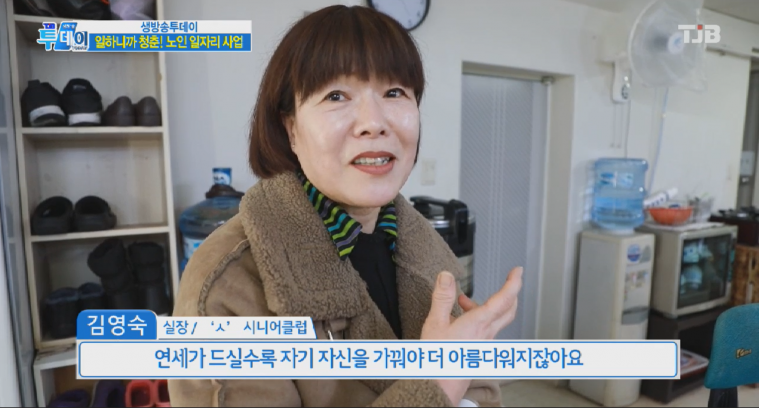 식품포장 실장님.png
