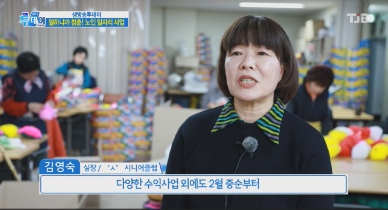 쌈지 실장님.png