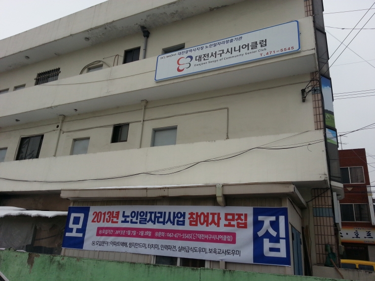 20130114_133548.jpg