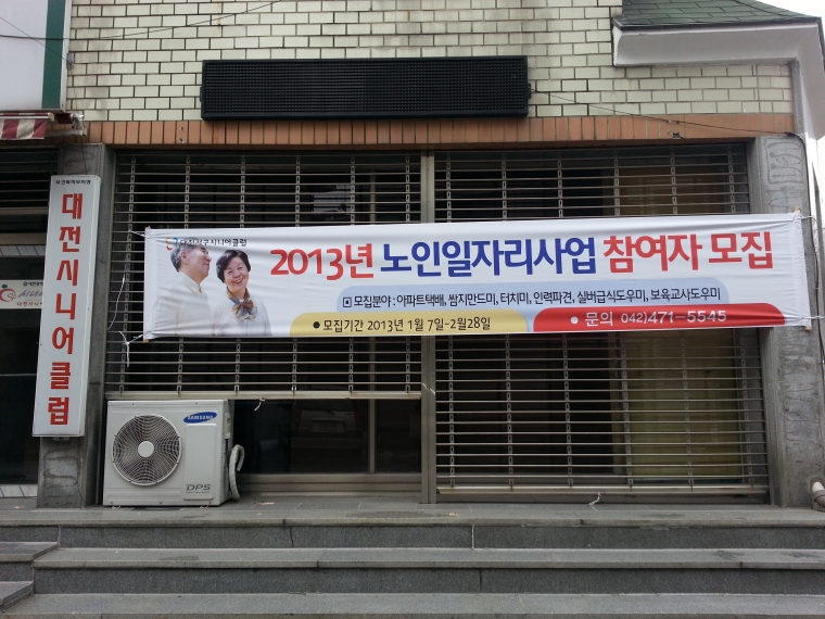 20130114_135608.jpg