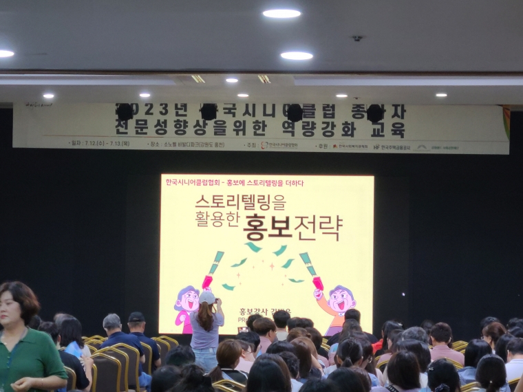 워크샵 강의6.jpg