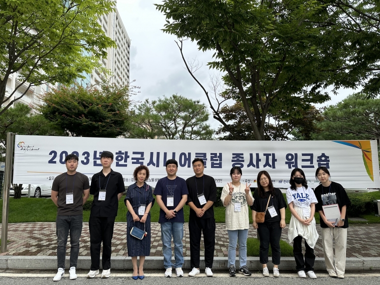 단체사진.jpg