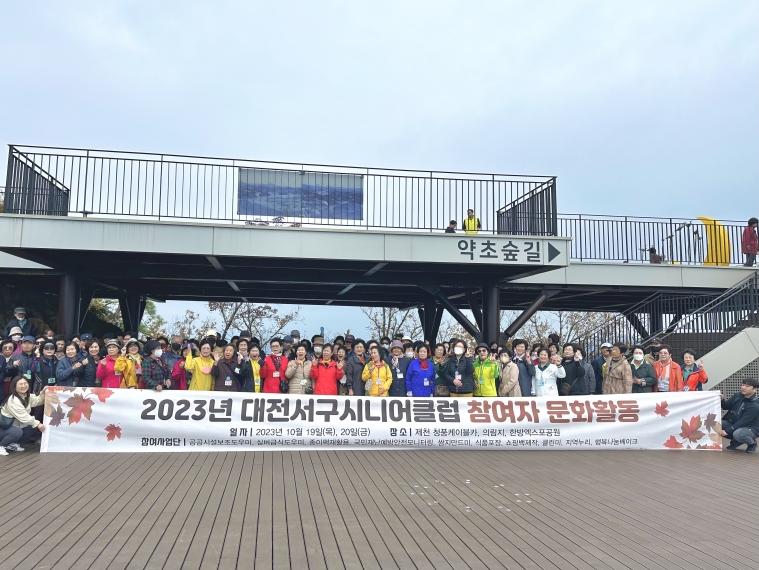 케이블카 단체사진 (4).jpg
