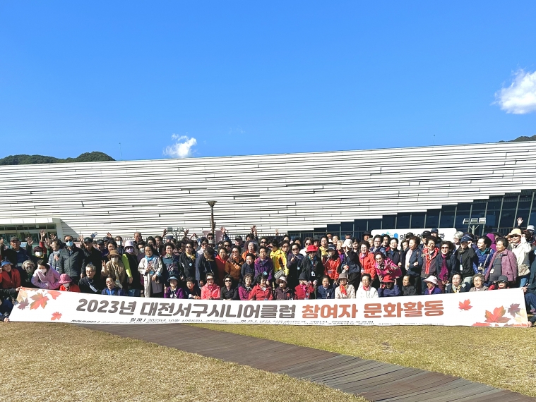 의림지역사박물관 단체사진 (4).jpg