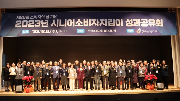 ★최종 단체.JPG