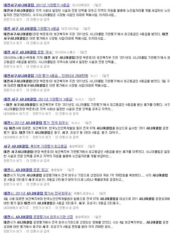 naver_com_20120906_090136.jpg