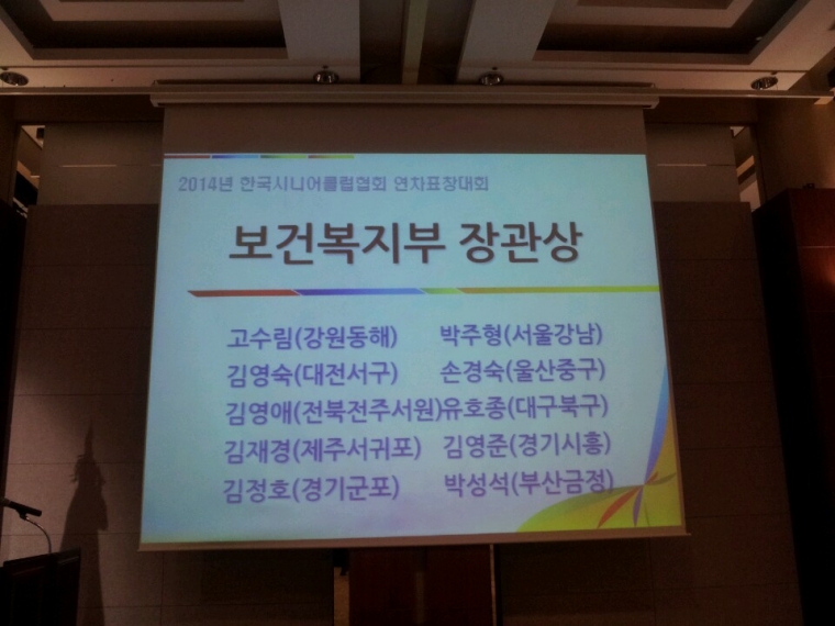 KakaoTalk_20141210_114836155.jpg