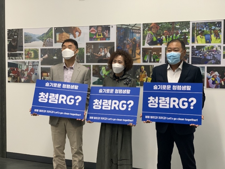 20201016 청렴 알리고 지키고(1).jpg