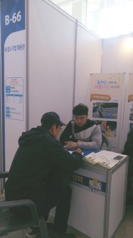 KakaoTalk_20171017_113756570.jpg
