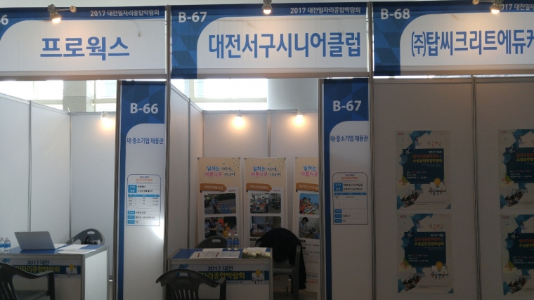 KakaoTalk_20171017_095933566.jpg
