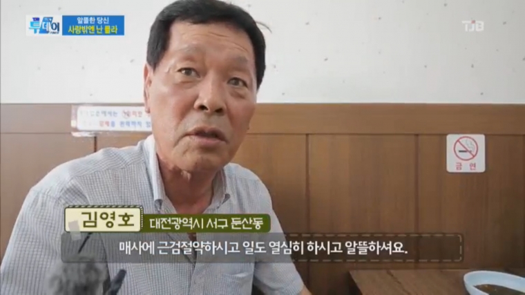 김영호.jpg