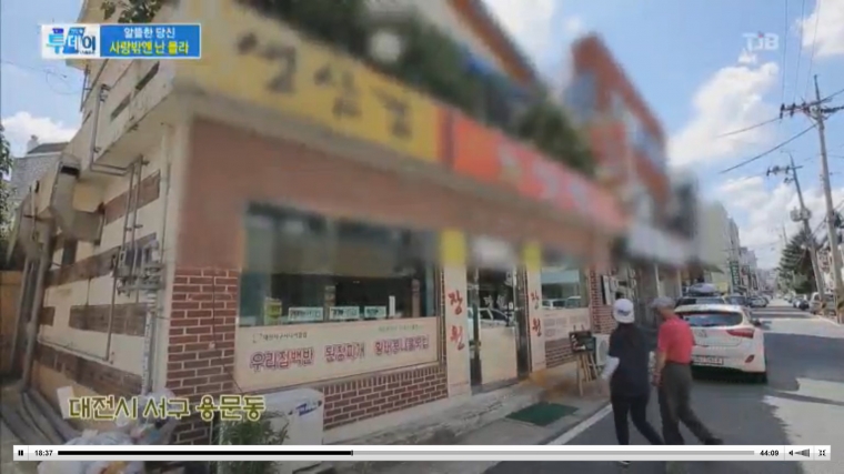 장원식당.jpg