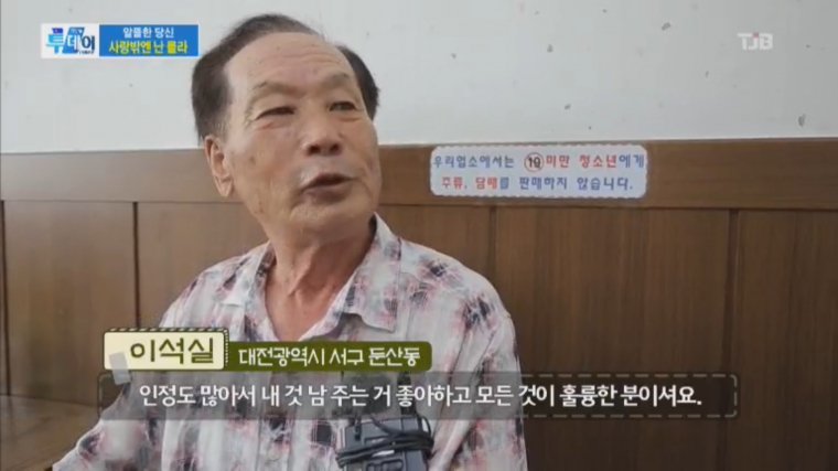 이석실.jpg