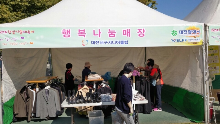 KakaoTalk_20141013_093229863.jpg