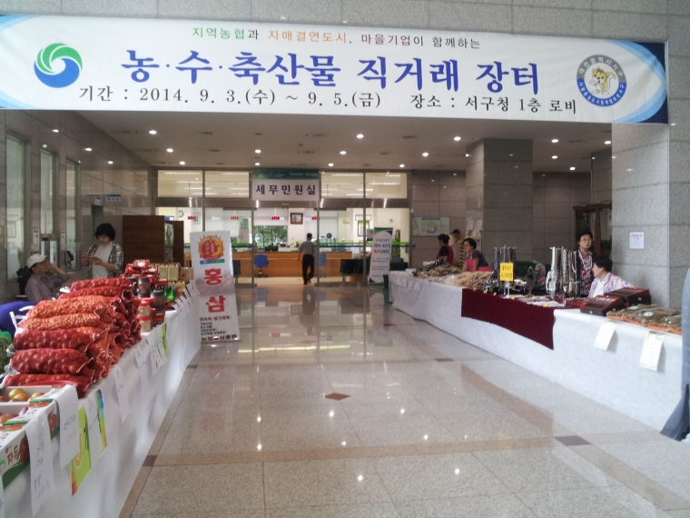 20140903_095530.jpg