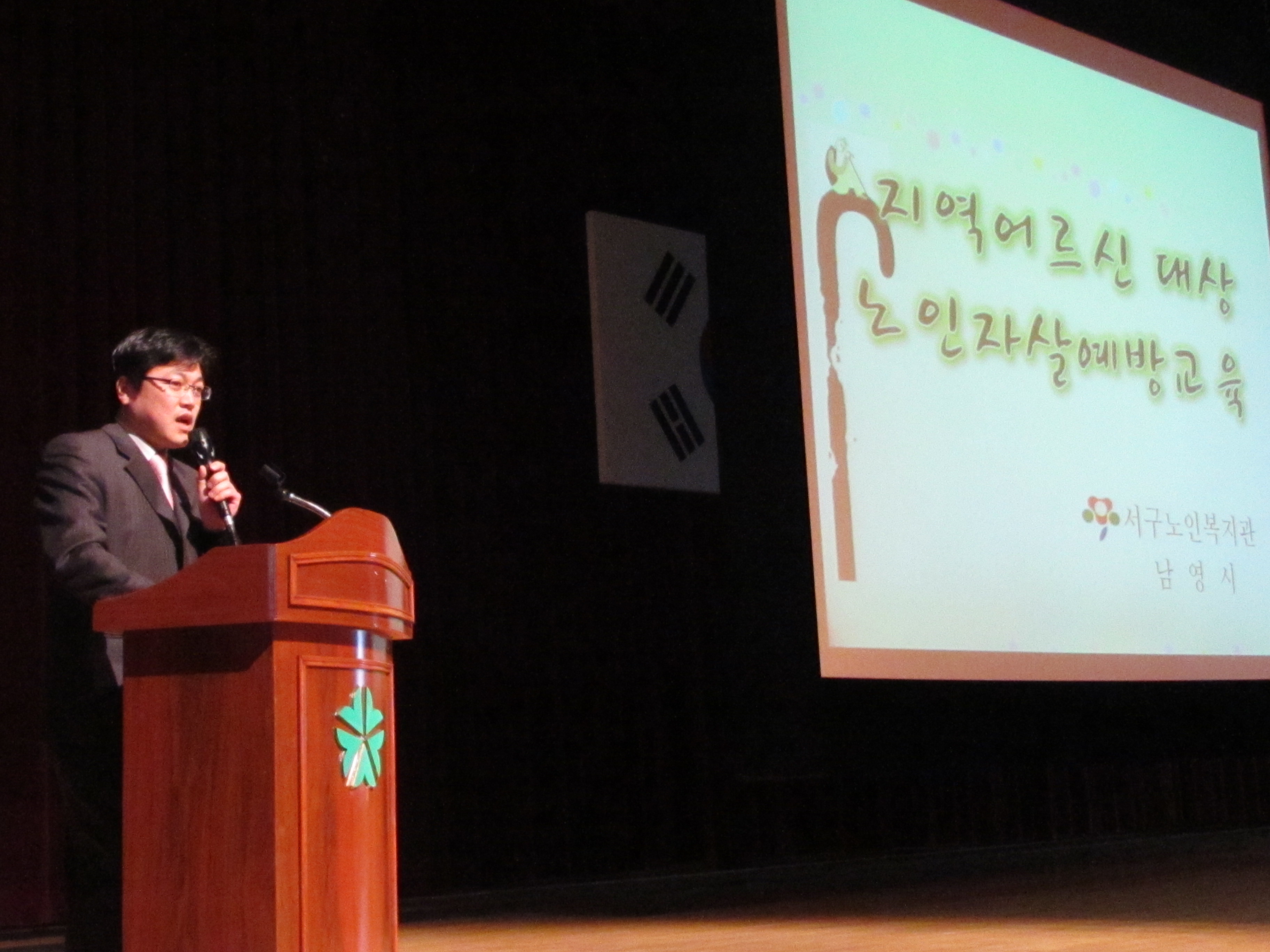 9소양교육.jpg