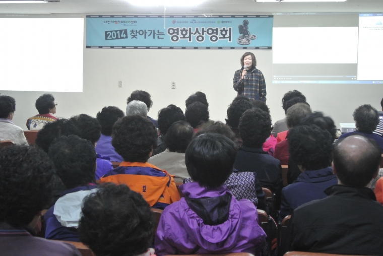 문화활동 -오전 실장님 오리엔테이션(1).JPG
