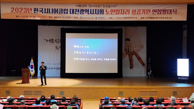 6 활동교육.jpg