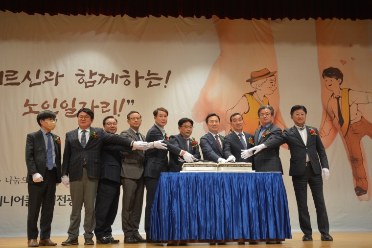 5 축하떡 케이크 커팅.JPG