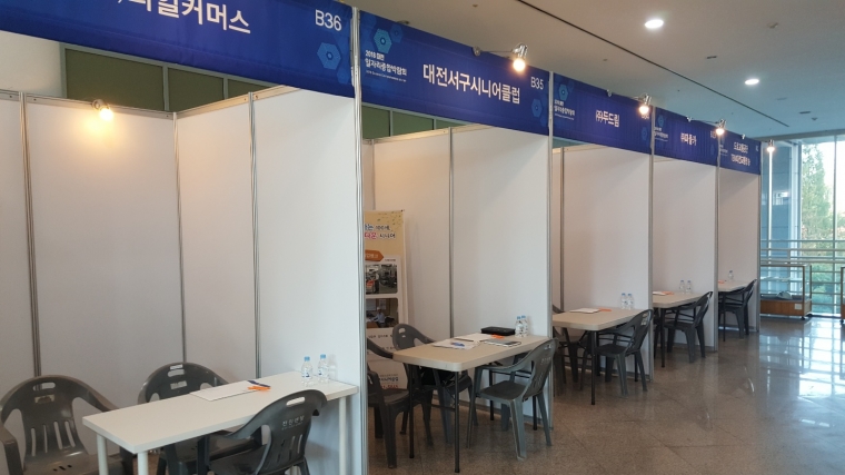 KakaoTalk_20181107_090755888.jpg