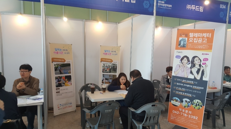 KakaoTalk_20181107_090751952.jpg